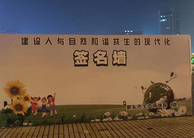 会议承接