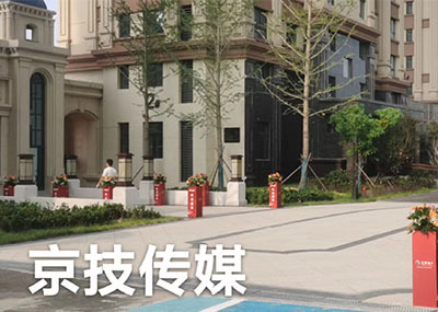 交房仪式