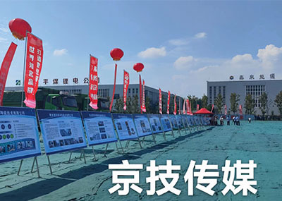 开工奠基