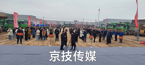 开工奠基