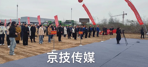 开工奠基