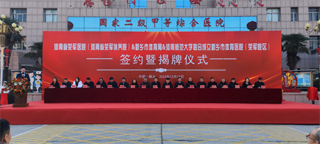 开工奠基