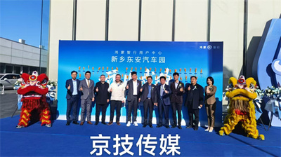 庆典策划