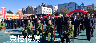 开工奠基