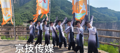 文艺演出