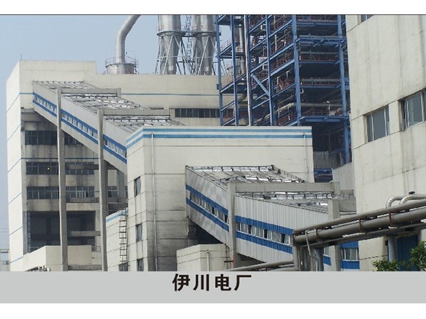 伊川三电输煤栈桥
