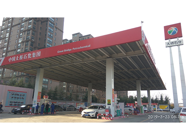 郑州加油站