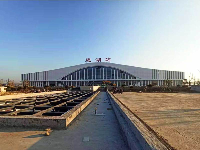 建湖站