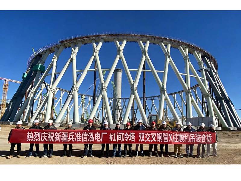 间冷塔X柱安装