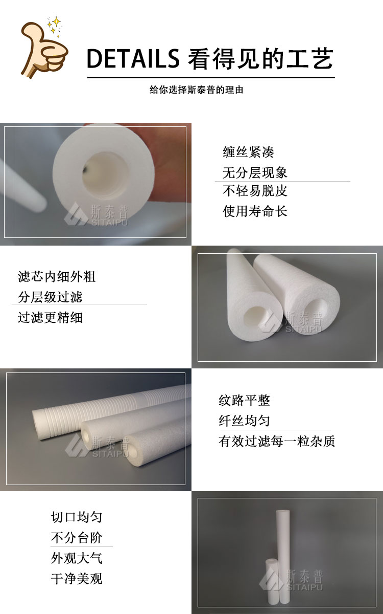 z水滤芯熔喷细节图_(2).jpg
