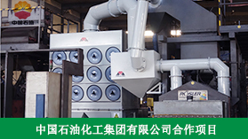 中国石油