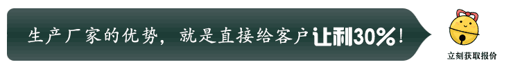 获取最低报价.gif