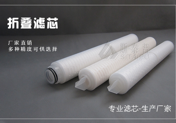 1折叠滤芯.jpg