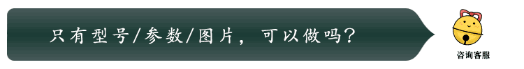 多年厂家，参数齐全.gif