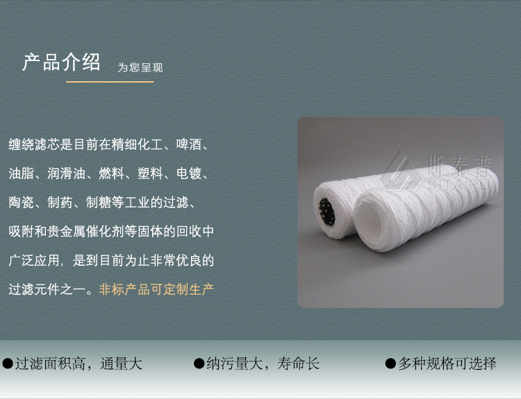 5产品介绍.jpg