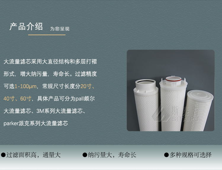 5产品介绍.jpg