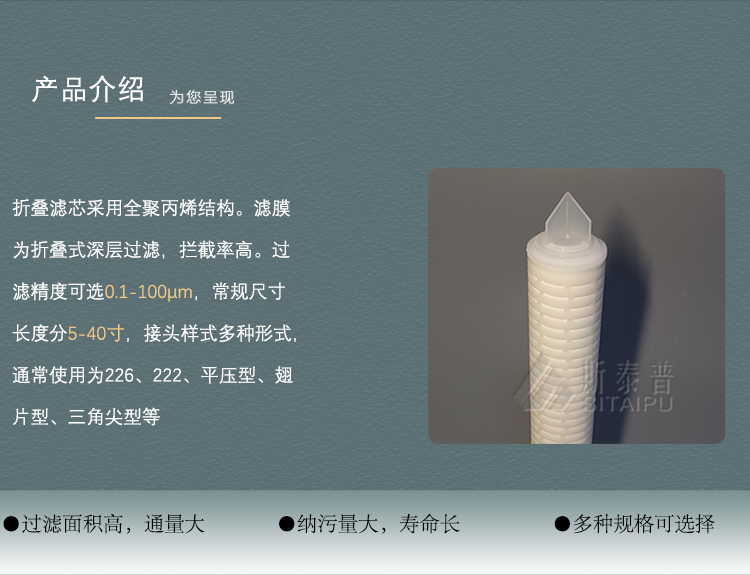 5产品介绍.jpg