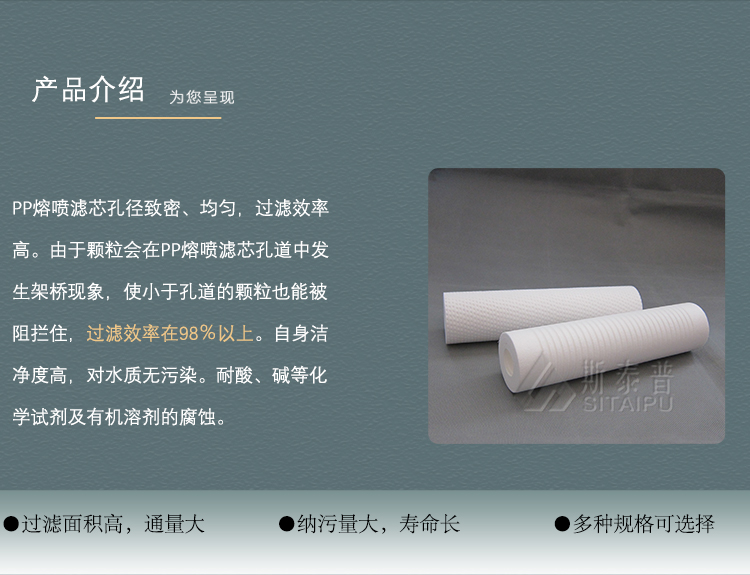 5产品介绍.jpg