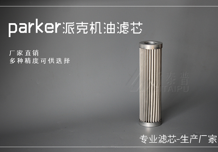 sparker机油.jpg