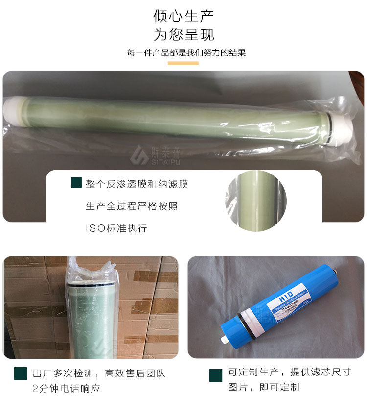 3细节优势_01.jpg