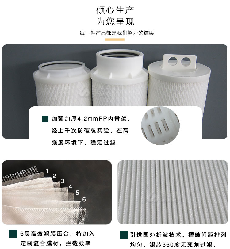 3细节优势_01.jpg