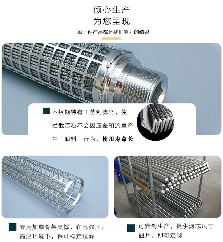 3细节优势_01.jpg