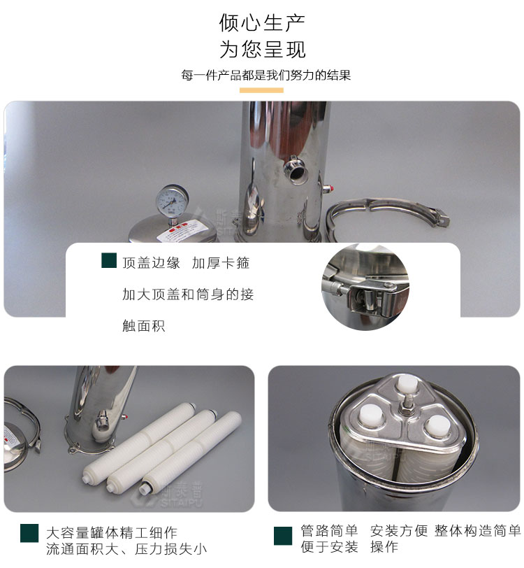 3细节优势_01.jpg