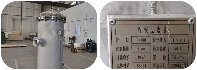 2图展示大流量过滤器.jpg