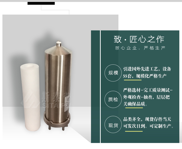 2pp棉过滤器匠心之作.jpg