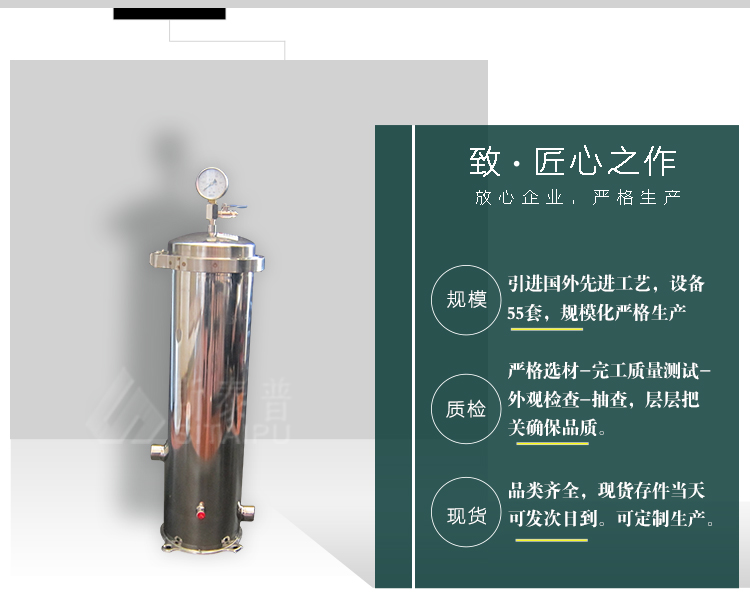 2-20寸过滤器匠心之作.jpg