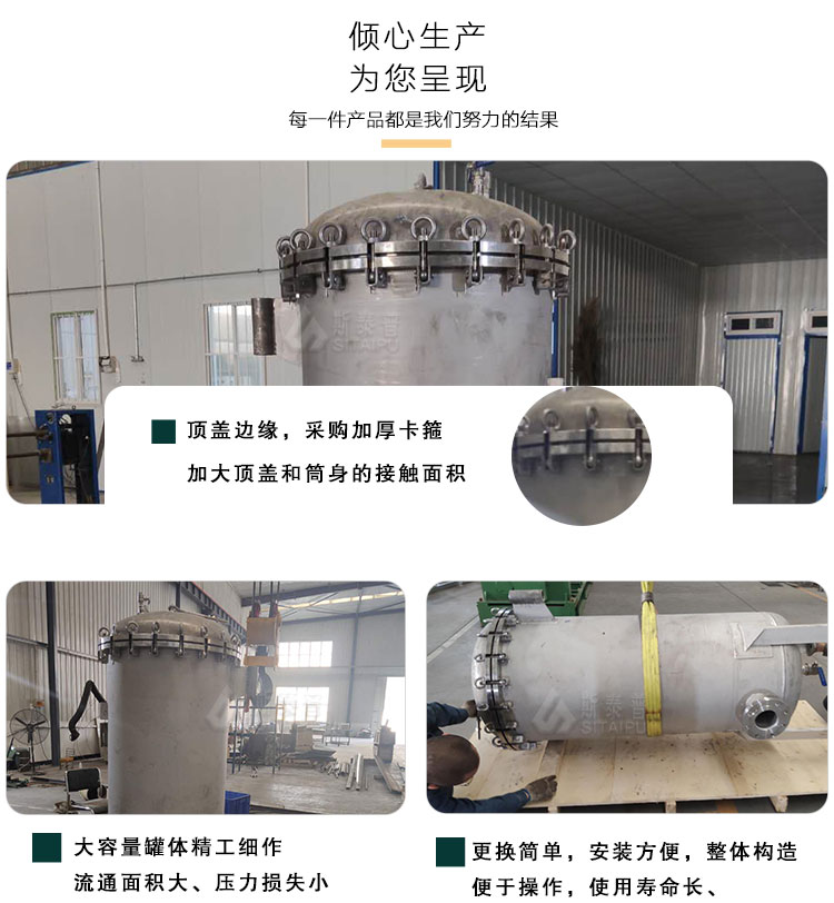 3大流量过滤器细节优势_01.jpg