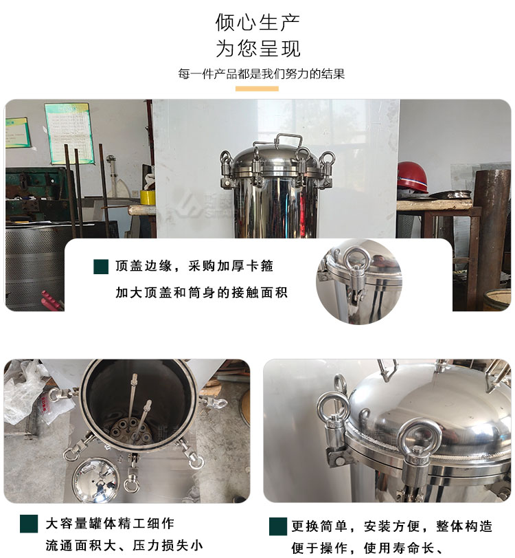 3折叠30寸过滤器细节优势_01.jpg