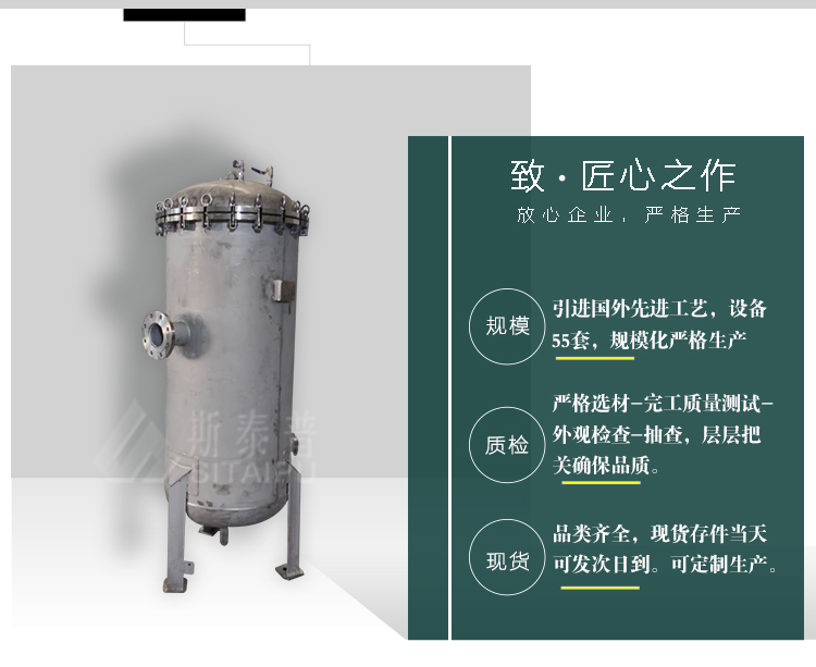 2大流量过滤器匠心之作.jpg