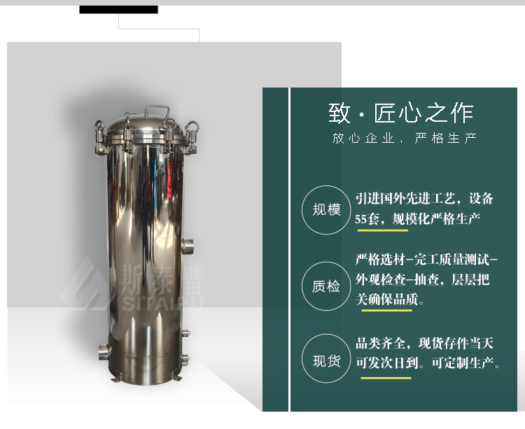 2-30寸过滤器匠心之作.jpg