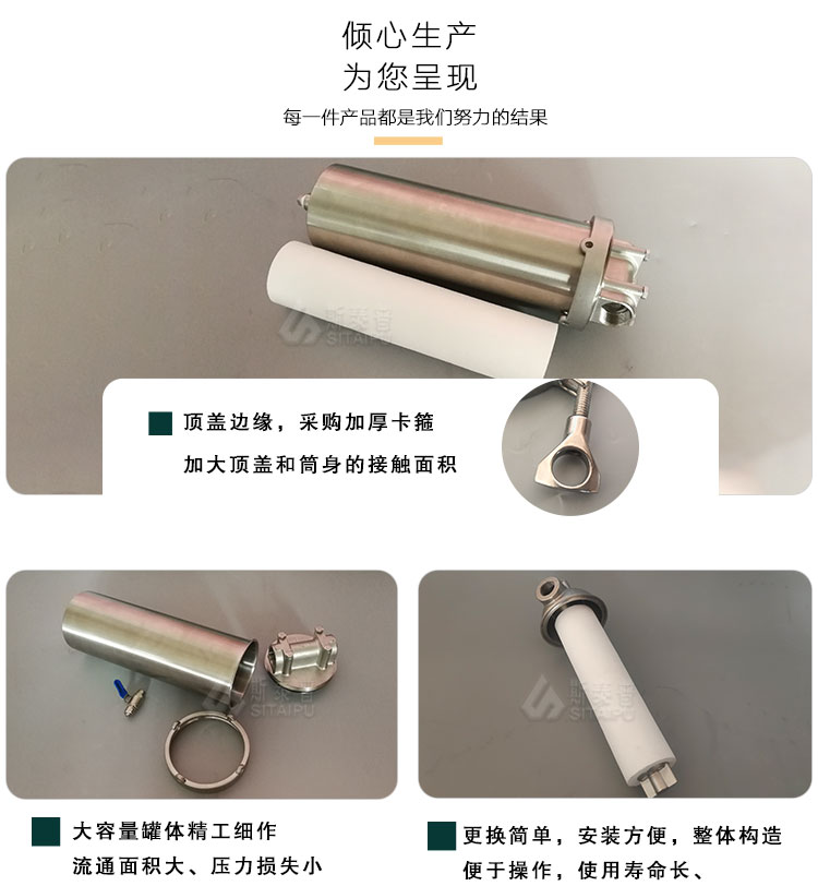3pp棉过滤器细节优势_01.jpg
