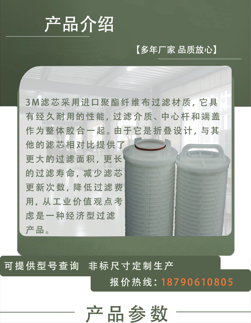 3M大流量产品介绍.jpg
