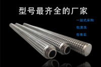 金属烧结毡滤芯可以用来过滤液体吗?