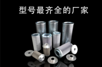 液压油滤芯过滤后可以反复使用吗?