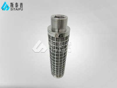 烧结毡过滤芯