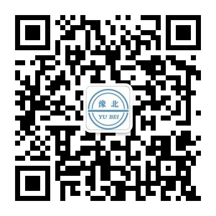 豫北卫材微信二维码.jpg