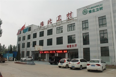 公司风采