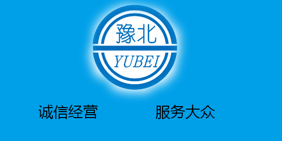 豫北.gif