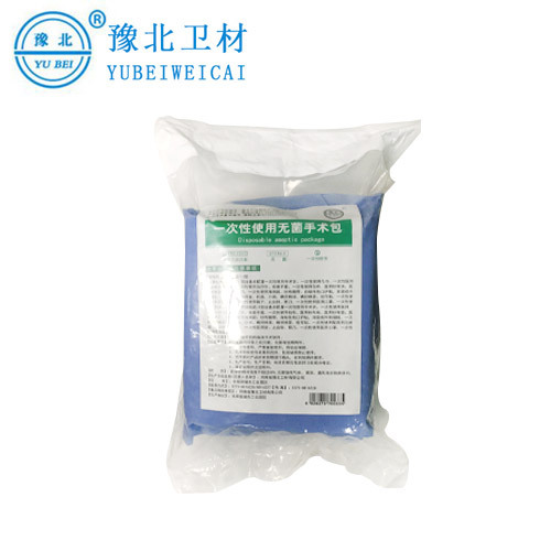 一次性使用无菌手术包