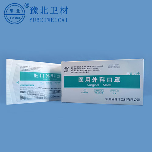医用外科口罩