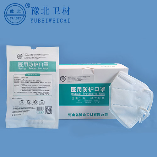 医用防护口罩