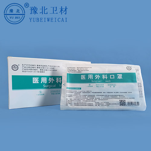 医用外科口罩
