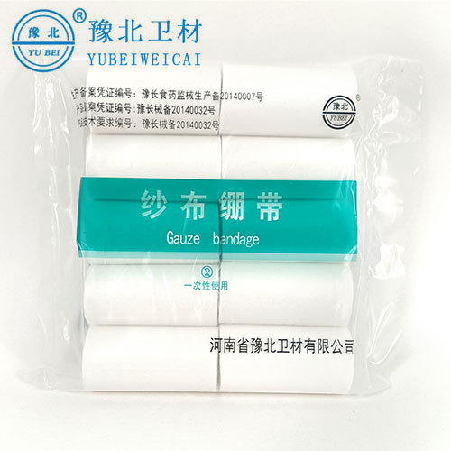 纱布绷带
