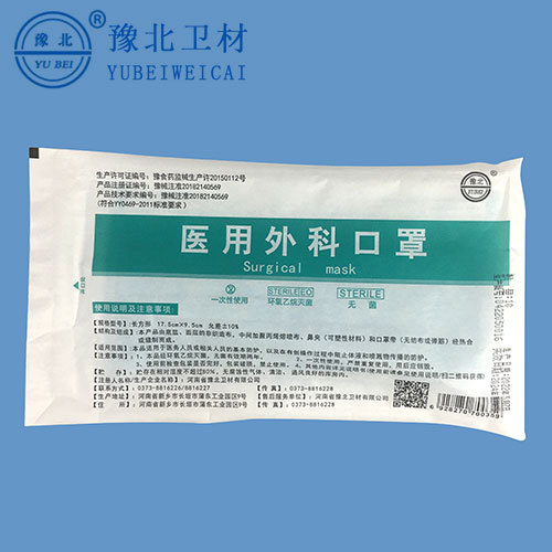 医用外科口罩10个装