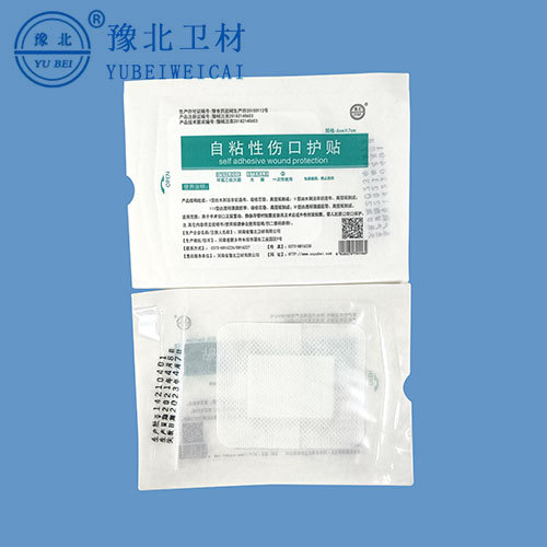 自粘性伤口护贴