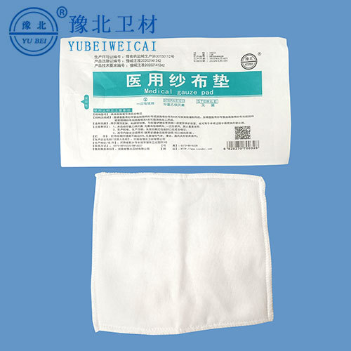 医用纱布垫